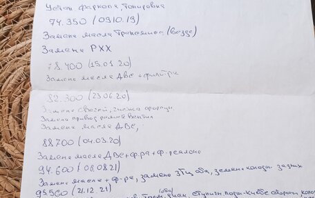 Chevrolet Niva I рестайлинг, 2011 год, 410 000 рублей, 13 фотография