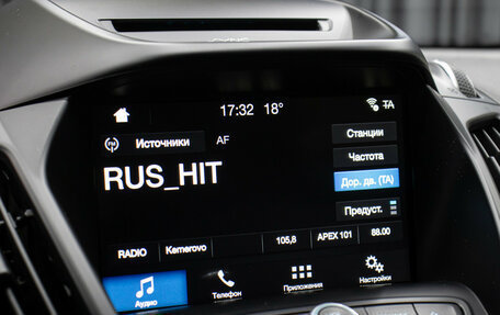 Ford Kuga III, 2018 год, 1 649 000 рублей, 18 фотография