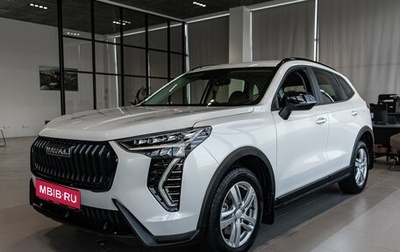 Haval Jolion, 2026 год, 2 599 000 рублей, 1 фотография