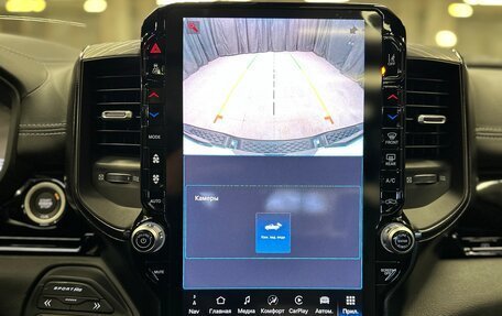 Rambler 1500, 2025 год, 8 750 000 рублей, 26 фотография