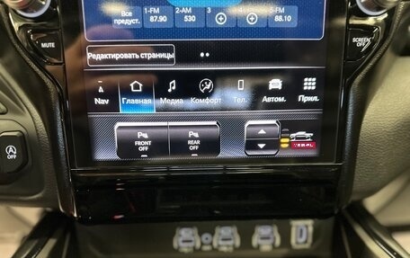 Rambler 1500, 2025 год, 8 750 000 рублей, 27 фотография