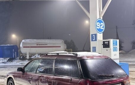 Subaru Outback IV рестайлинг, 1999 год, 250 000 рублей, 9 фотография