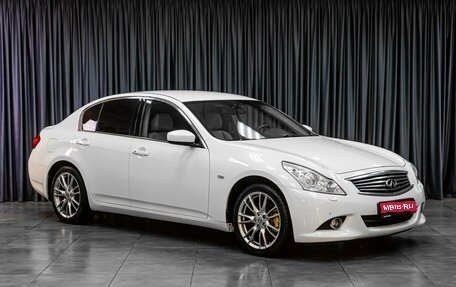 Infiniti G, 2013 год, 1 685 000 рублей, 1 фотография