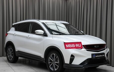 Geely Coolray I, 2021 год, 1 669 000 рублей, 3 фотография