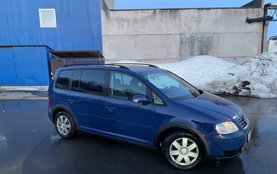 Volkswagen Touran III, 2004 год, 450 000 рублей, 1 фотография