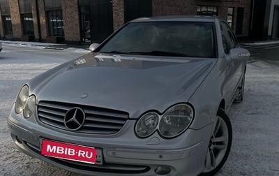 Mercedes-Benz CLK-Класс, 2003 год, 650 000 рублей, 1 фотография