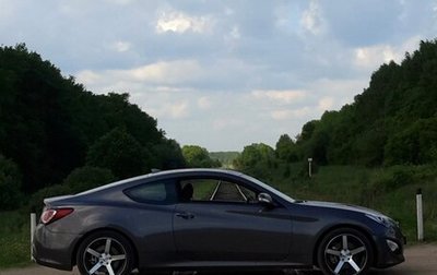 Hyundai Genesis Coupe I рестайлинг, 2013 год, 1 499 999 рублей, 1 фотография