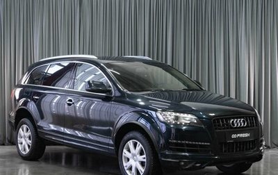 Audi Q7, 2012 год, 1 525 000 рублей, 1 фотография