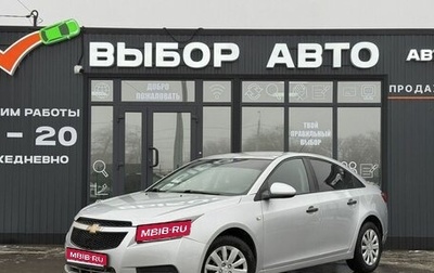 Chevrolet Cruze II, 2011 год, 635 000 рублей, 1 фотография