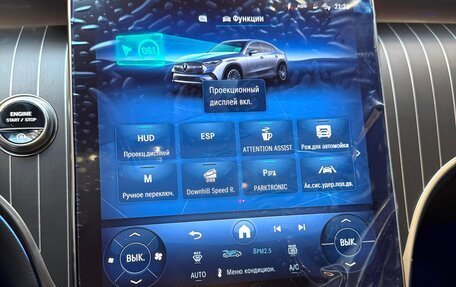 Mercedes-Benz GLC Coupe, 2025 год, 8 790 000 рублей, 27 фотография