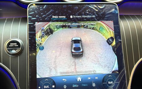 Mercedes-Benz GLC Coupe, 2025 год, 8 790 000 рублей, 29 фотография