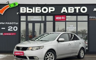 KIA Cerato III, 2009 год, 770 000 рублей, 1 фотография