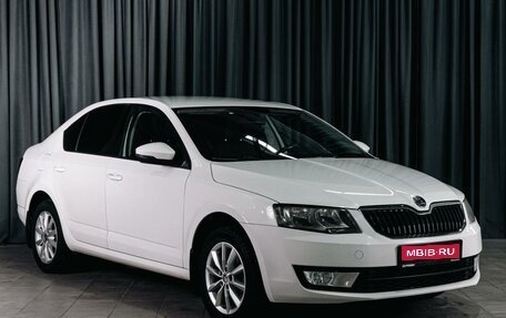Skoda Octavia, 2014 год, 1 199 000 рублей, 1 фотография