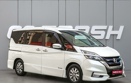 Nissan Serena IV, 2018 год, 2 100 000 рублей, 1 фотография