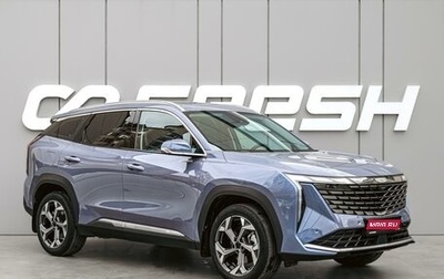Geely Atlas, 2023 год, 2 950 000 рублей, 1 фотография