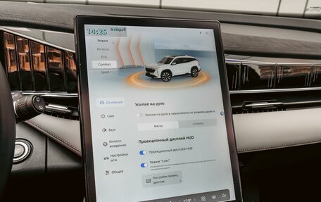 Geely Atlas, 2023 год, 2 950 000 рублей, 17 фотография