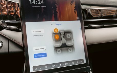 Geely Atlas, 2023 год, 2 950 000 рублей, 16 фотография