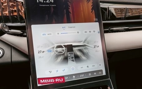 Geely Atlas, 2023 год, 2 950 000 рублей, 15 фотография