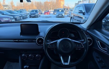 Mazda CX-3 I, 2016 год, 1 497 000 рублей, 10 фотография