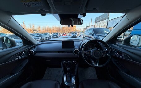 Mazda CX-3 I, 2016 год, 1 497 000 рублей, 9 фотография