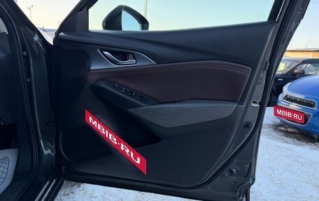 Mazda CX-3 I, 2016 год, 1 497 000 рублей, 17 фотография