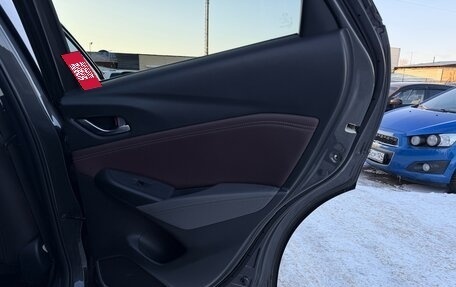 Mazda CX-3 I, 2016 год, 1 497 000 рублей, 20 фотография