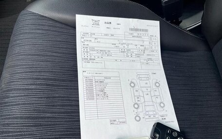 Honda Freed I, 2015 год, 785 000 рублей, 27 фотография