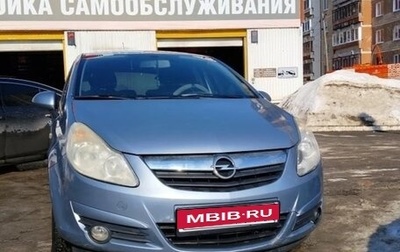 Opel Corsa D, 2008 год, 315 000 рублей, 1 фотография