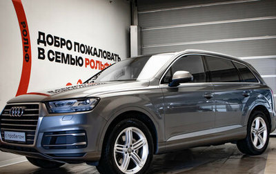 Audi Q7, 2016 год, 2 890 000 рублей, 1 фотография
