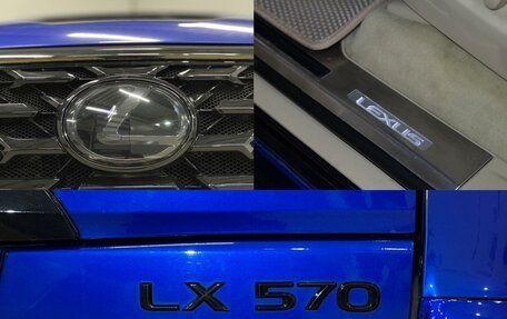 Lexus LX III, 2016 год, 8 250 000 рублей, 35 фотография