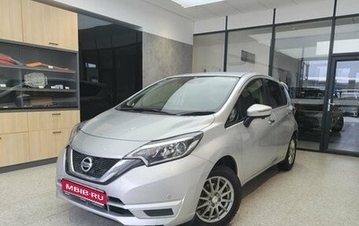 Nissan Note II рестайлинг, 2020 год, 1 150 000 рублей, 1 фотография
