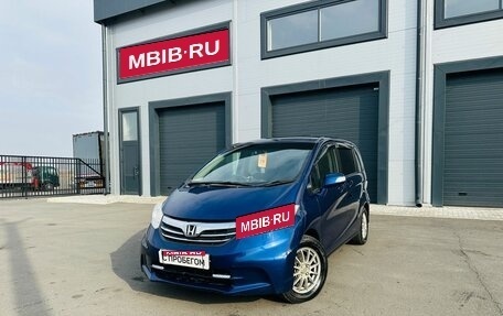 Honda Freed I, 2012 год, 1 279 000 рублей, 1 фотография