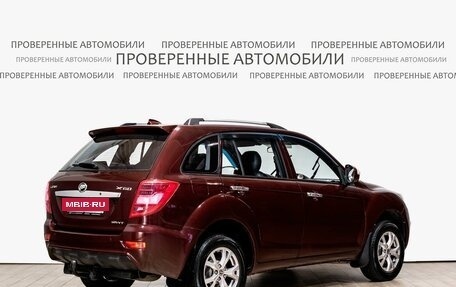 Lifan X60 I рестайлинг, 2016 год, 575 000 рублей, 2 фотография
