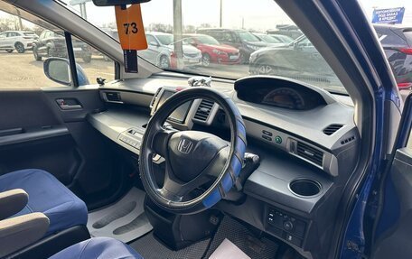 Honda Freed I, 2012 год, 1 279 000 рублей, 11 фотография