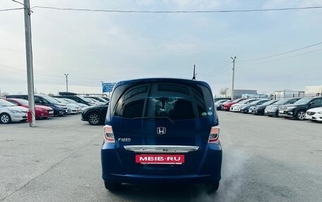 Honda Freed I, 2012 год, 1 279 000 рублей, 5 фотография