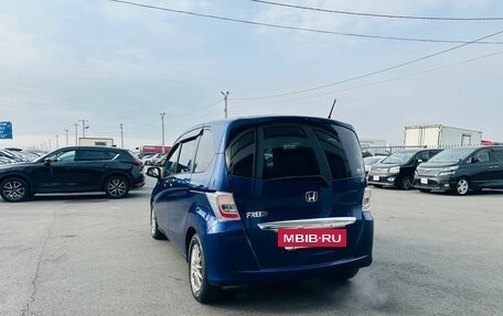 Honda Freed I, 2012 год, 1 279 000 рублей, 4 фотография