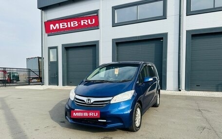 Honda Freed I, 2012 год, 1 279 000 рублей, 2 фотография