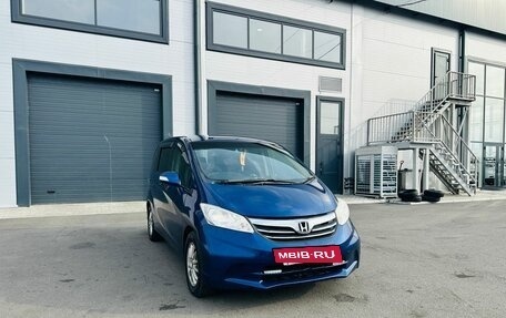 Honda Freed I, 2012 год, 1 279 000 рублей, 8 фотография