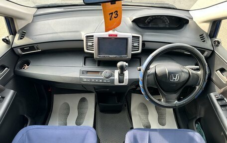 Honda Freed I, 2012 год, 1 279 000 рублей, 18 фотография