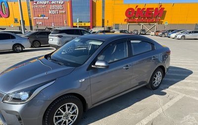 KIA Rio IV, 2017 год, 1 549 000 рублей, 1 фотография