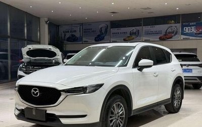 Mazda CX-5 II, 2022 год, 2 199 000 рублей, 1 фотография