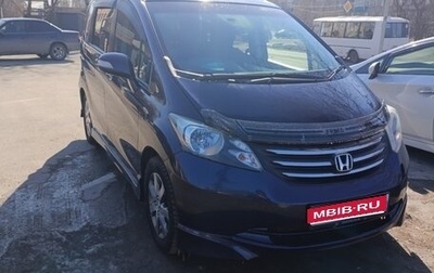 Honda Freed I, 2010 год, 980 000 рублей, 1 фотография