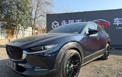 Mazda CX-30 I, 2022 год, 2 275 000 рублей, 1 фотография