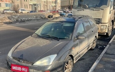 Ford Focus IV, 1999 год, 200 000 рублей, 1 фотография