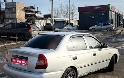 Hyundai Accent II, 2005 год, 235 000 рублей, 1 фотография