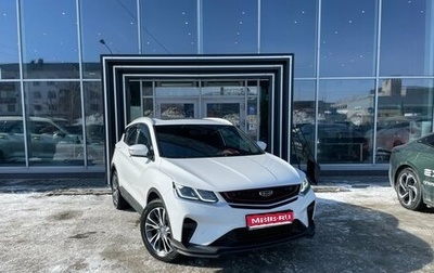 Geely Coolray I, 2021 год, 1 600 000 рублей, 1 фотография