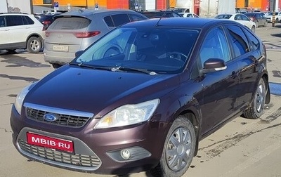 Ford Focus II рестайлинг, 2008 год, 315 000 рублей, 1 фотография
