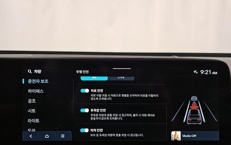 Hyundai Kona, 2023 год, 2 330 000 рублей, 20 фотография