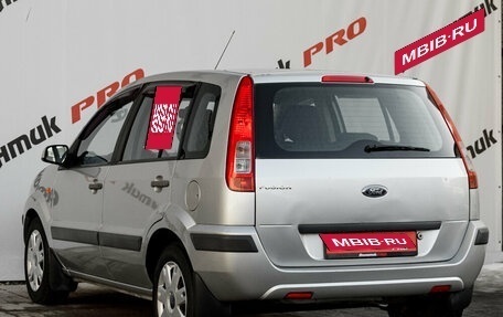 Ford Fusion I, 2007 год, 455 000 рублей, 4 фотография