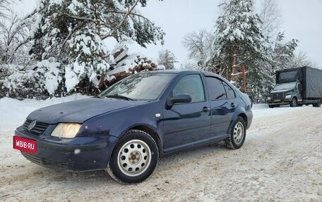 Volkswagen Bora, 1999 год, 165 000 рублей, 5 фотография